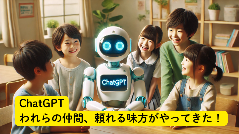 OpenAI、最新AIモデル料金値下げ わずか1年半で9分の1に - アイのBLOG